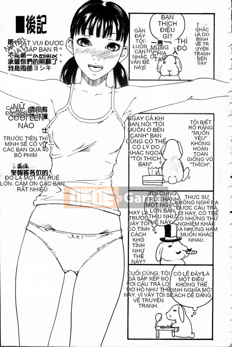 [Yoshiki Amebe]_Này!