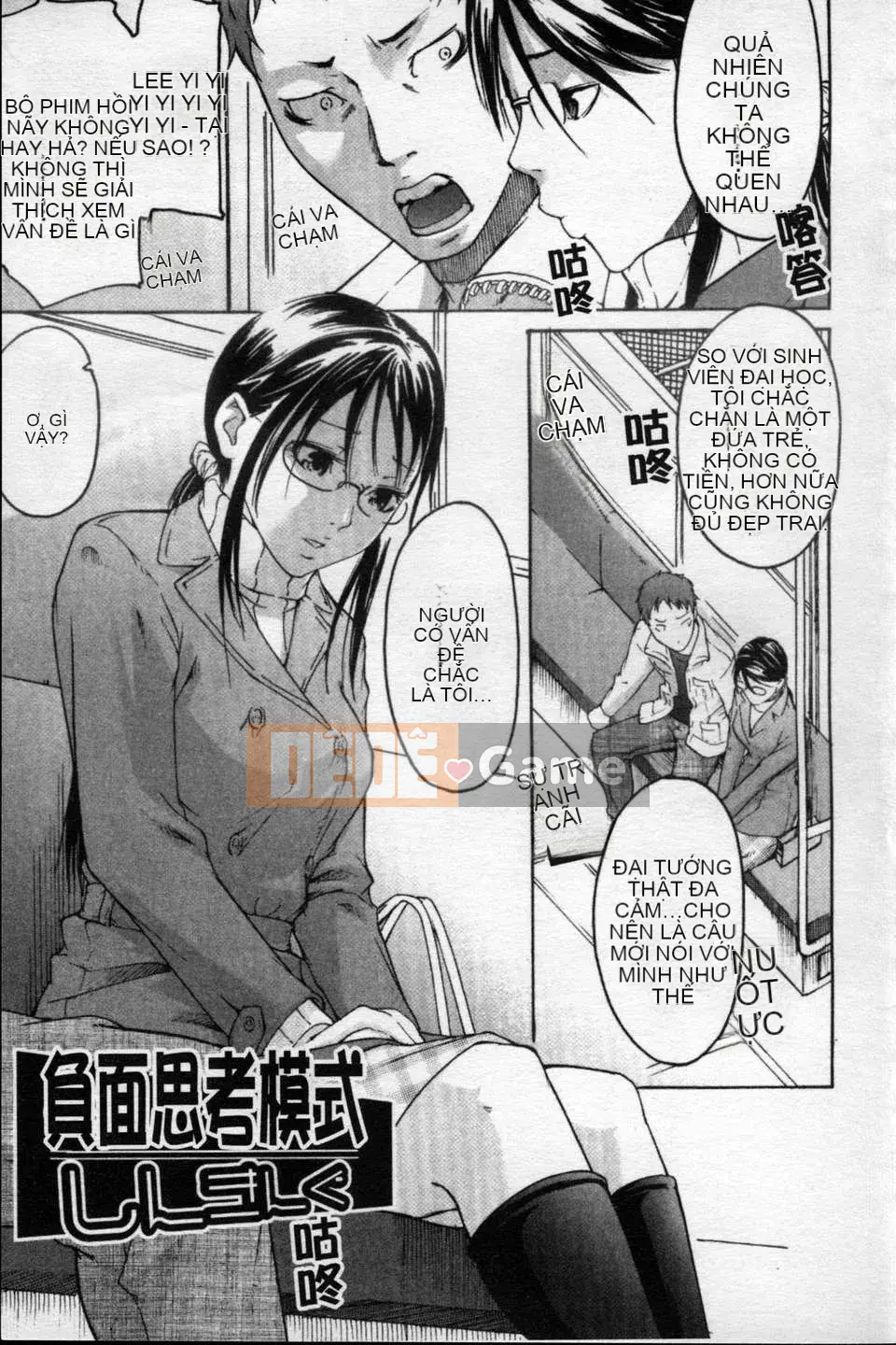 [Yoshiki Amebe]_Này!