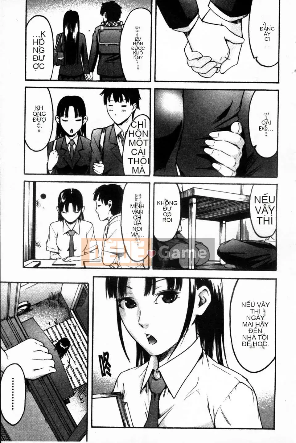 [Yoshiki Amebe]_Này!