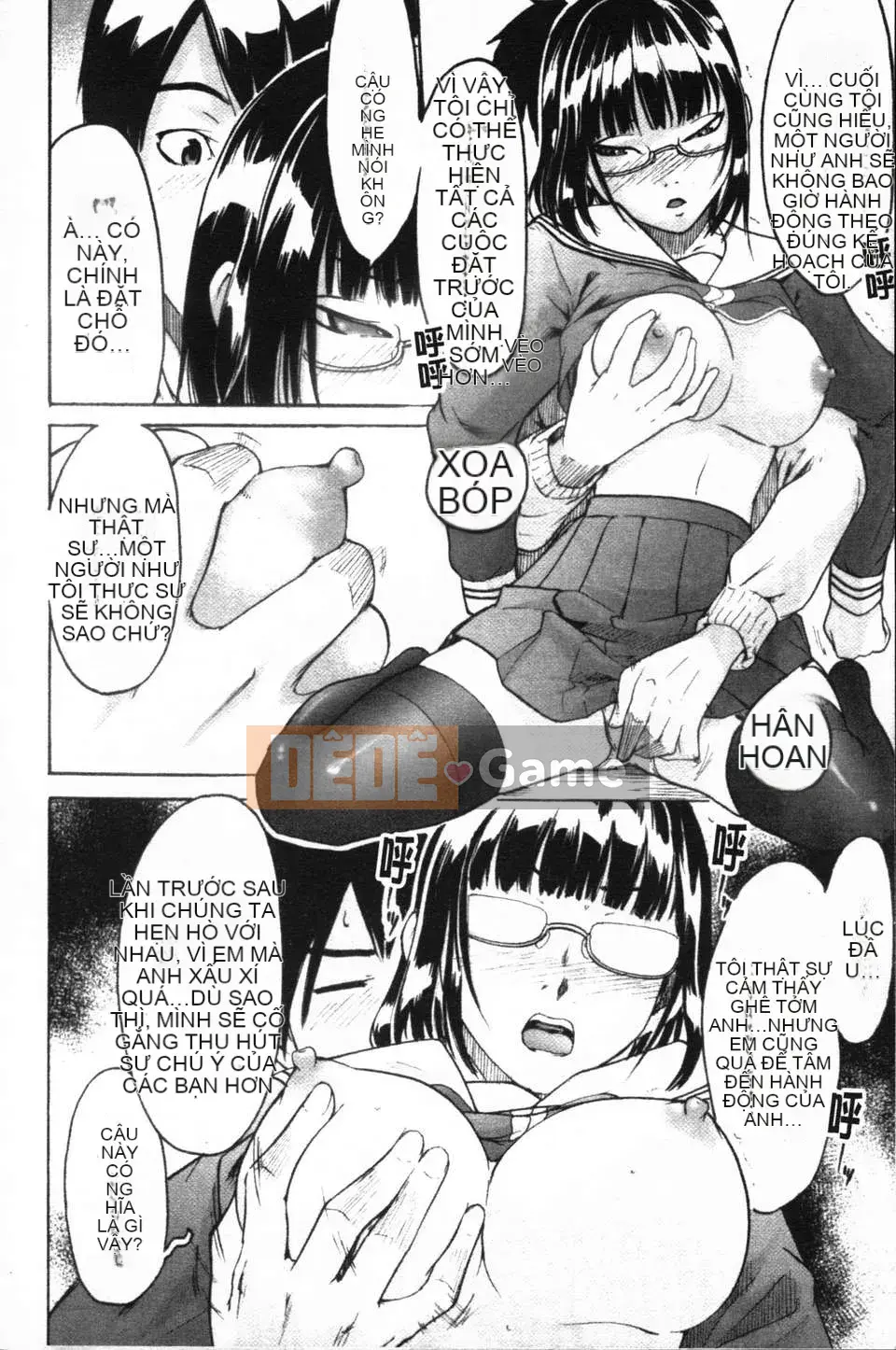 [Yoshiki Amebe]_Này!