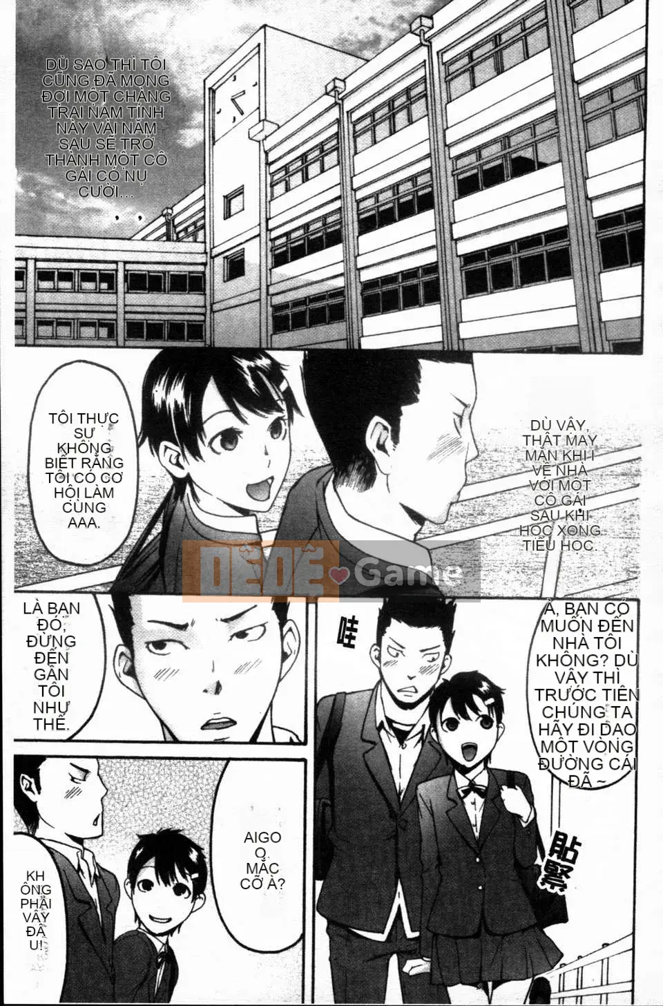 [Yoshiki Amebe]_Này!