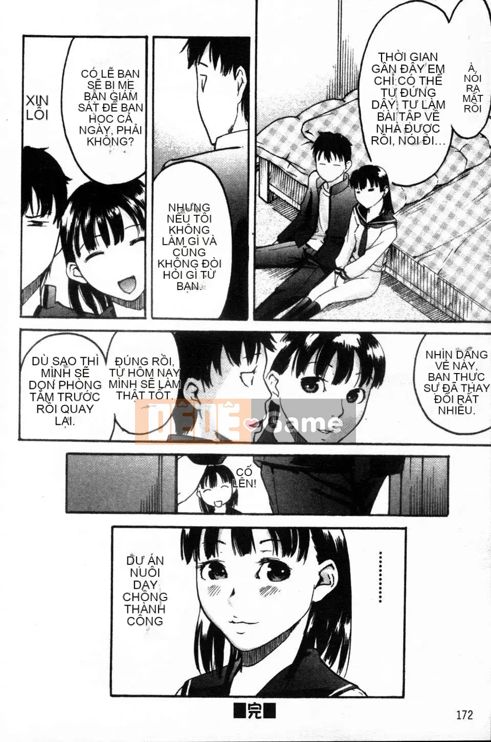 [Yoshiki Amebe]_Này!