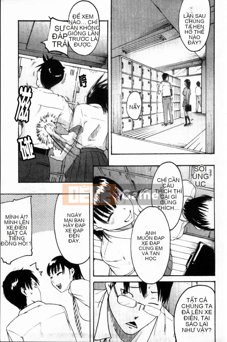 [Yoshiki Amebe]_Này!