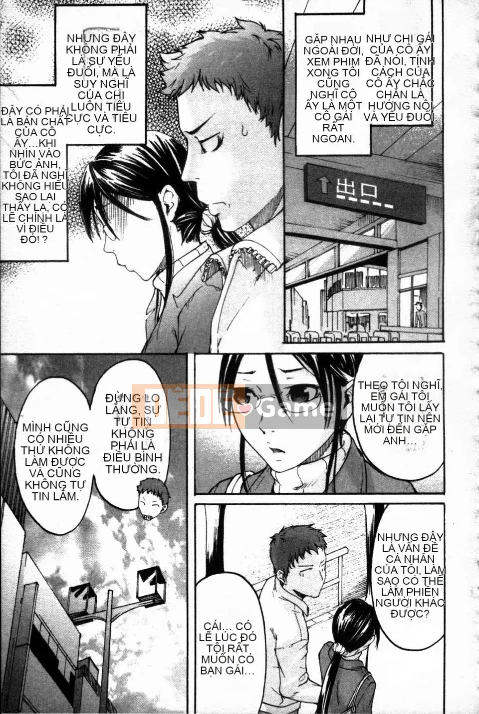 [Yoshiki Amebe]_Này!