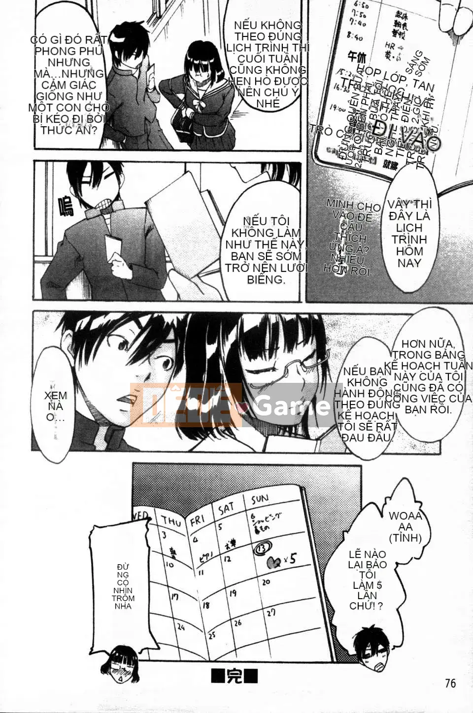 [Yoshiki Amebe]_Này!