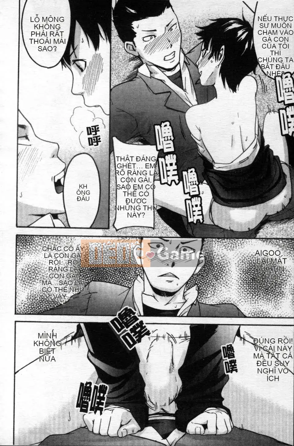 [Yoshiki Amebe]_Này!