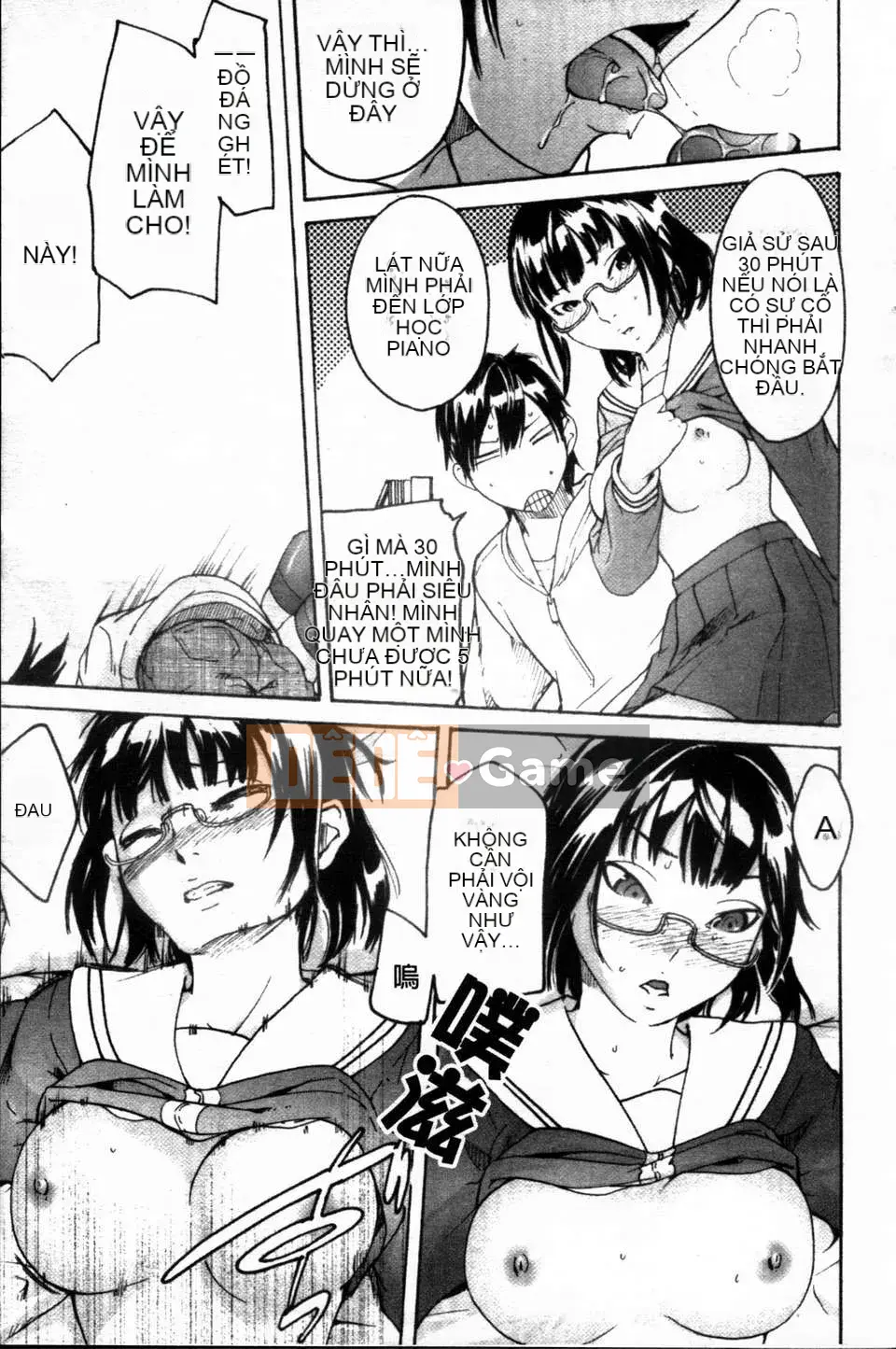 [Yoshiki Amebe]_Này!