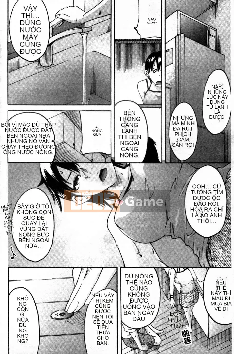 [Yoshiki Amebe]_Này!