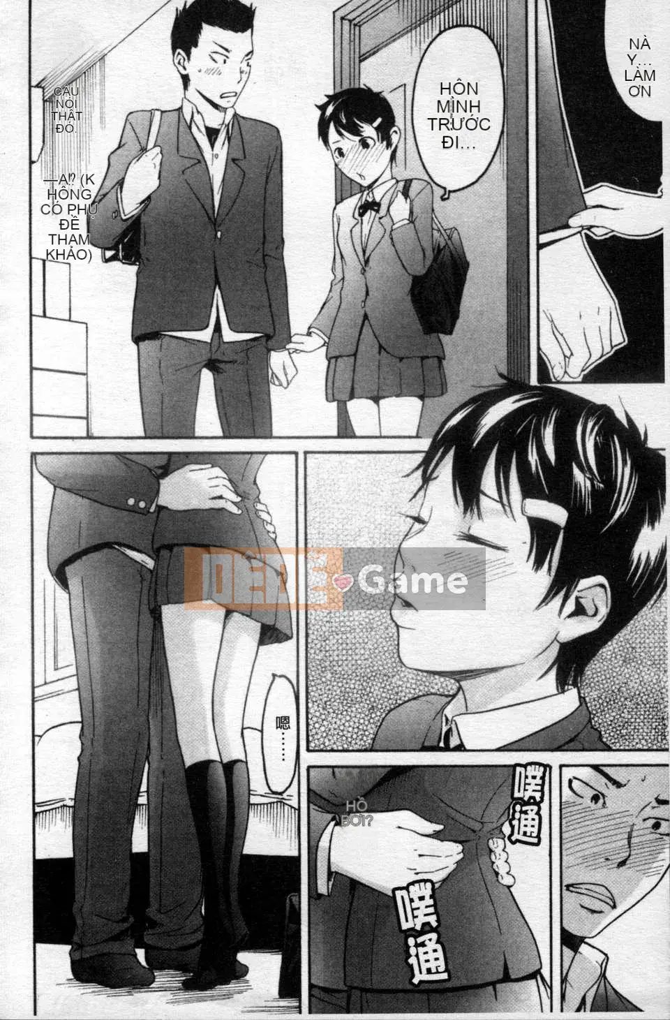 [Yoshiki Amebe]_Này!