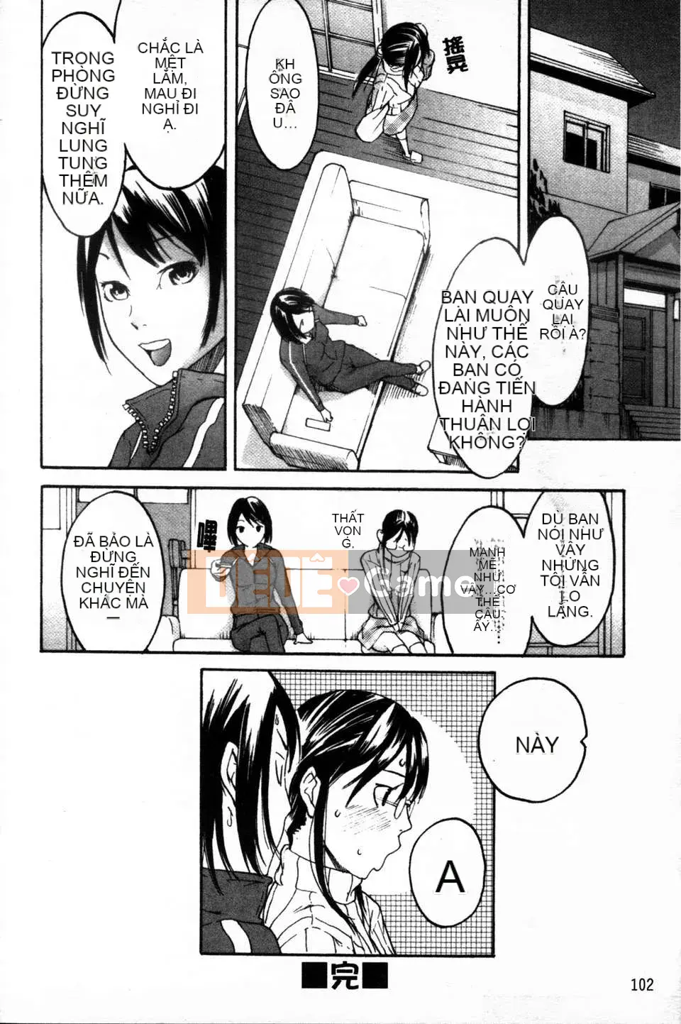 [Yoshiki Amebe]_Này!