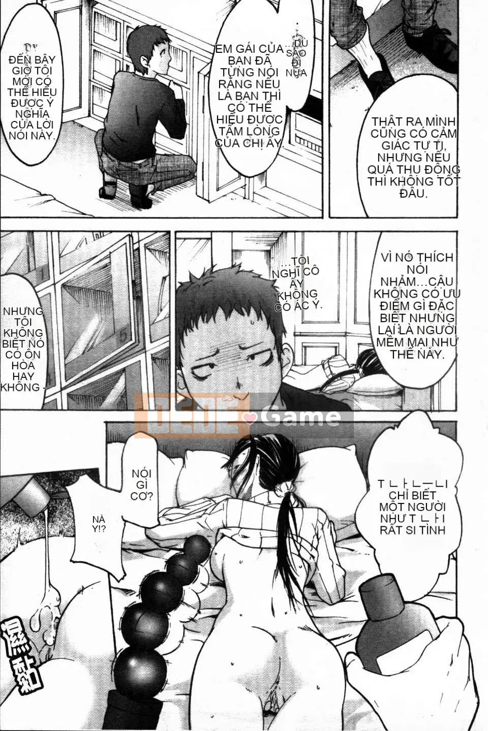 [Yoshiki Amebe]_Này!