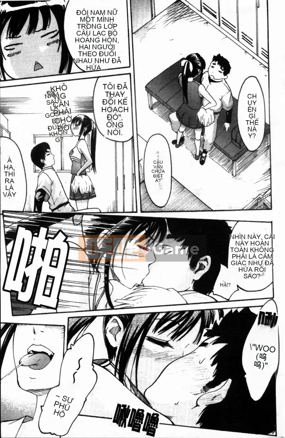 [Yoshiki Amebe]_Này!