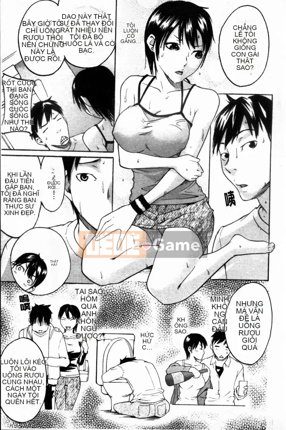 [Yoshiki Amebe]_Này!