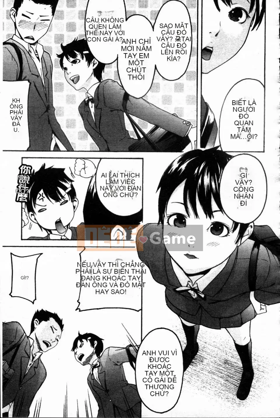 [Yoshiki Amebe]_Này!