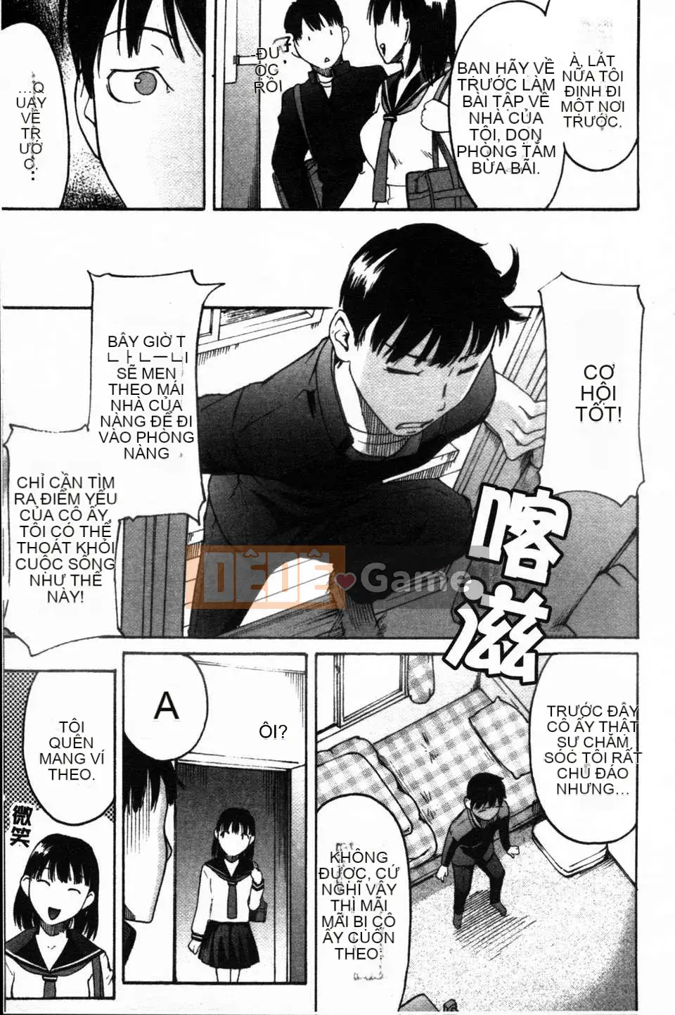 [Yoshiki Amebe]_Này!