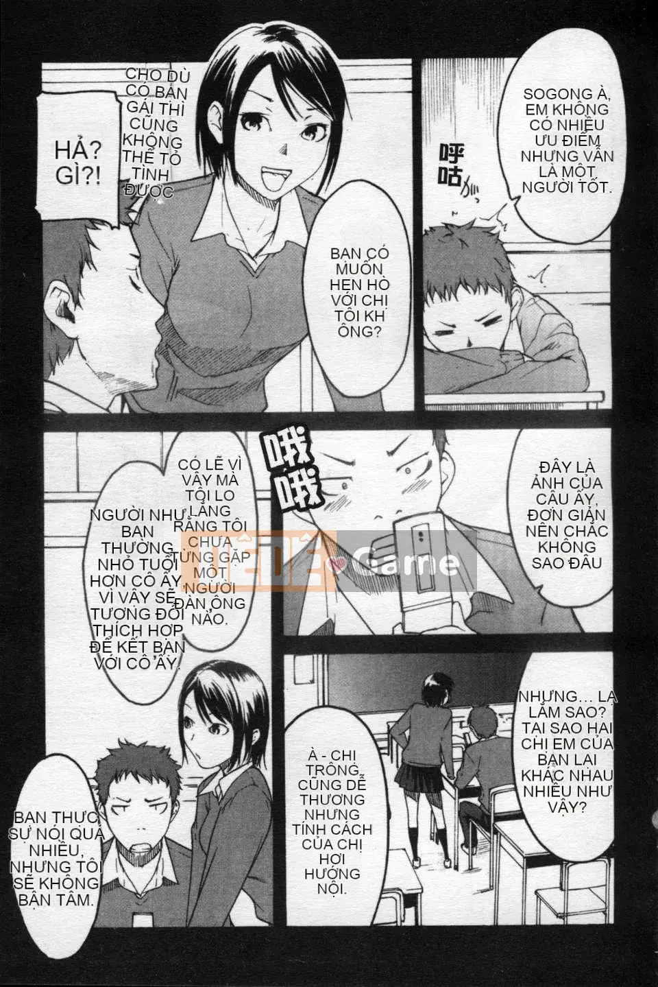 [Yoshiki Amebe]_Này!