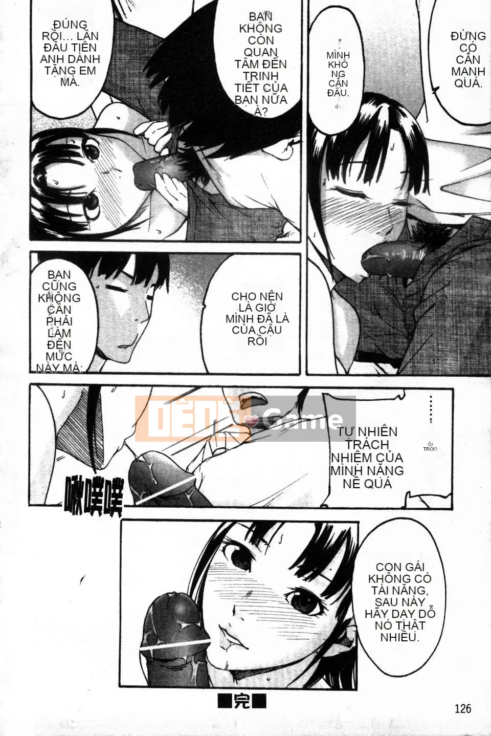 [Yoshiki Amebe]_Này!