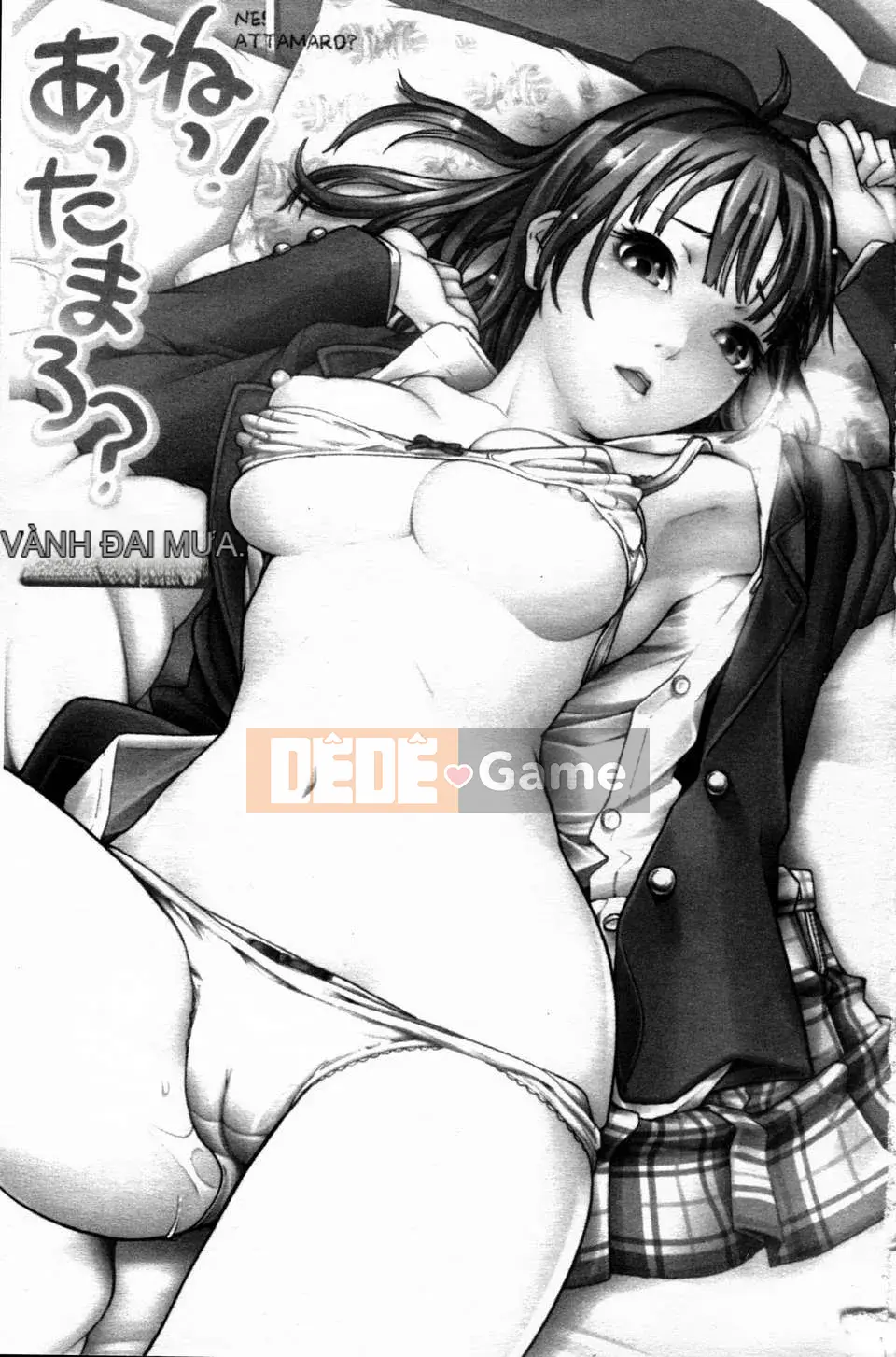 [Yoshiki Amebe]_Này!