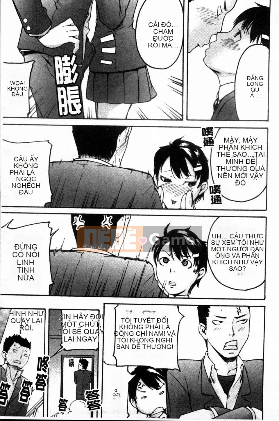 [Yoshiki Amebe]_Này!