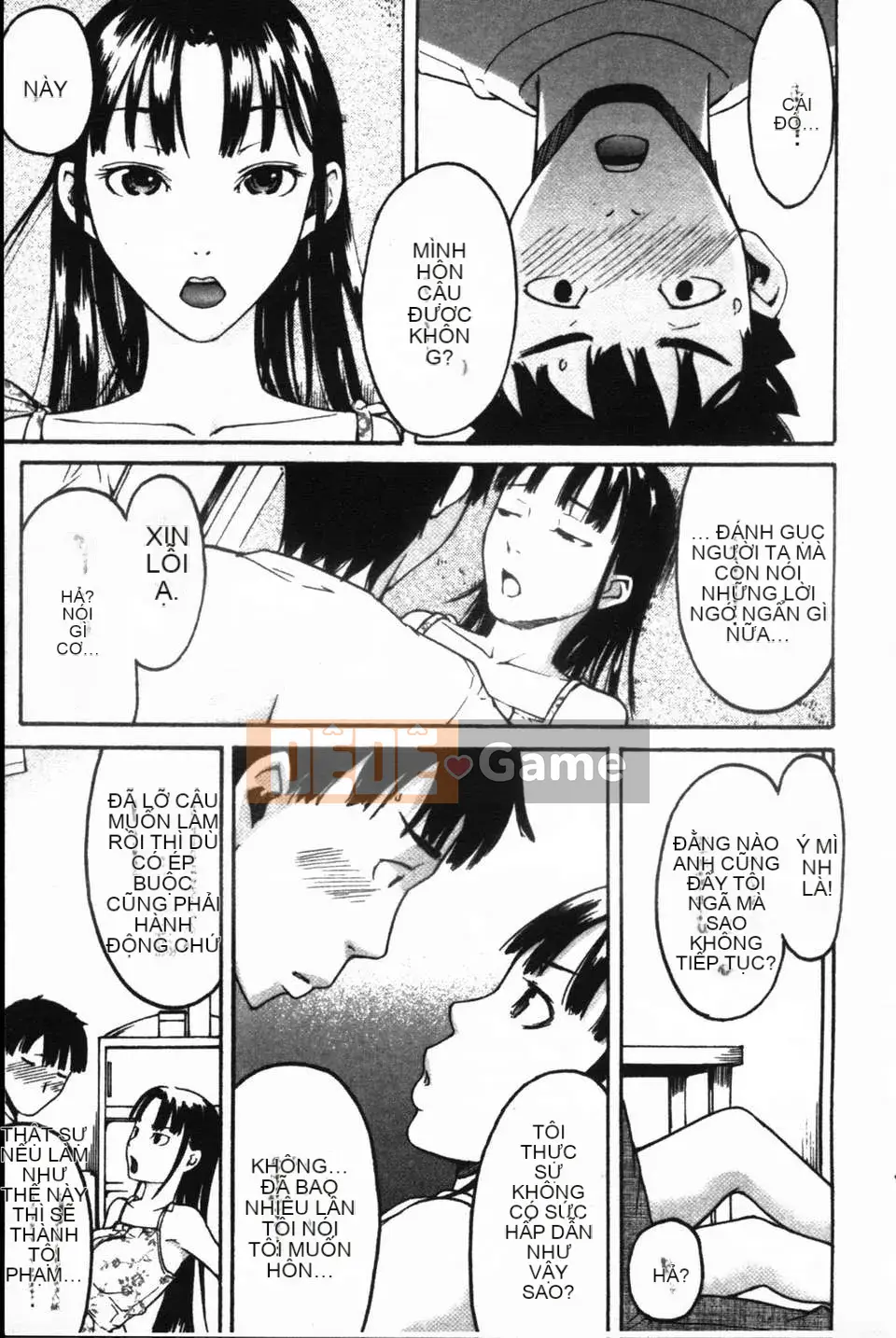 [Yoshiki Amebe]_Này!