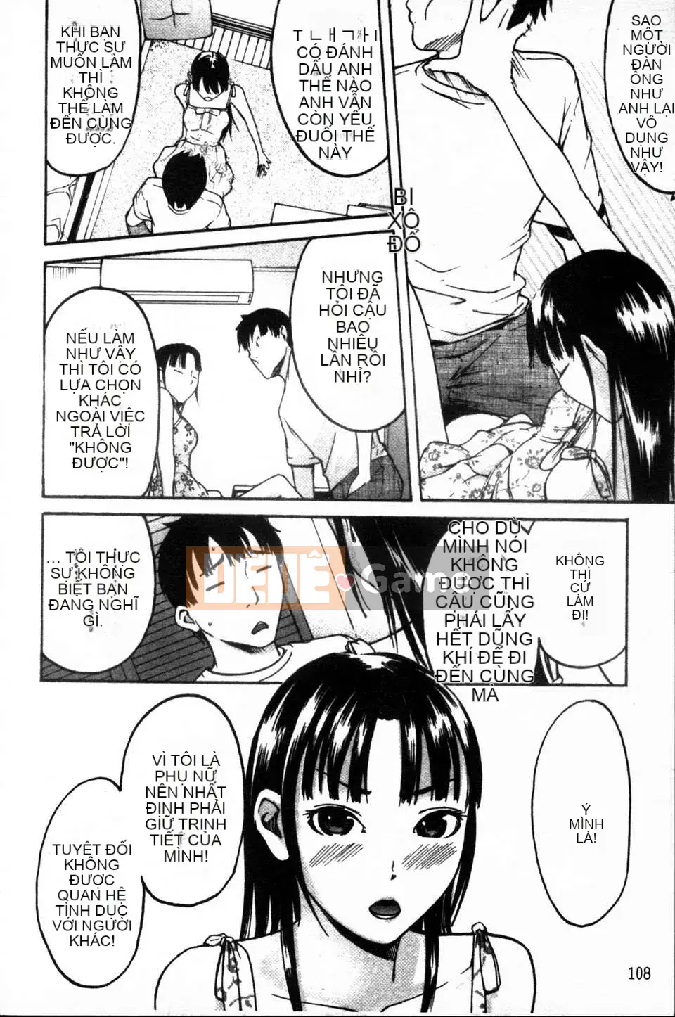 [Yoshiki Amebe]_Này!