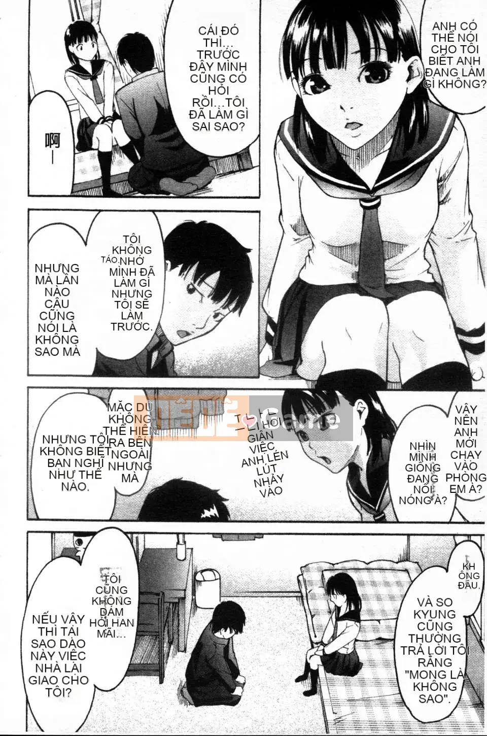 [Yoshiki Amebe]_Này!