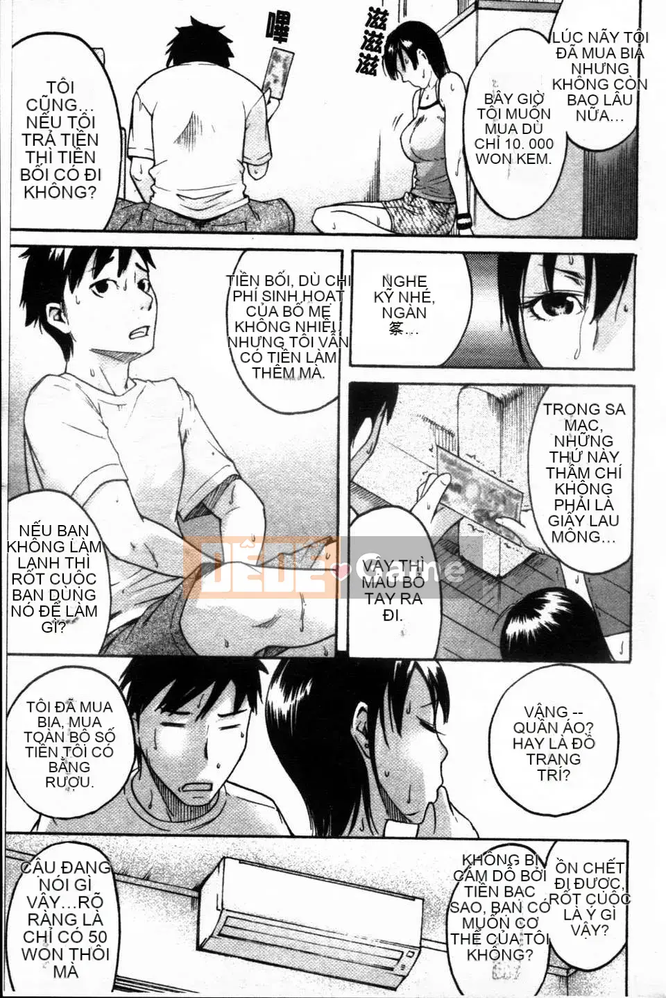 [Yoshiki Amebe]_Này!