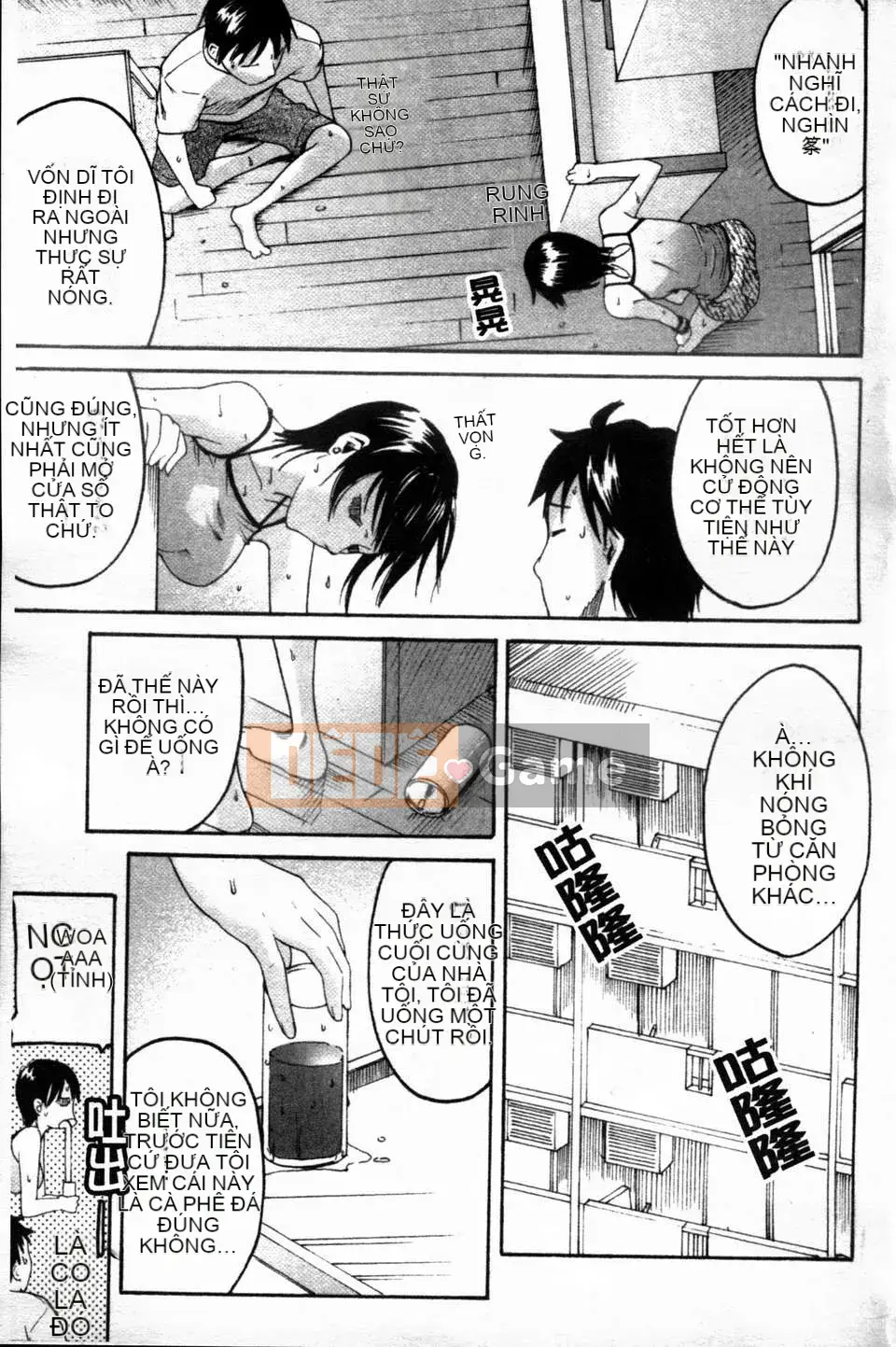 [Yoshiki Amebe]_Này!