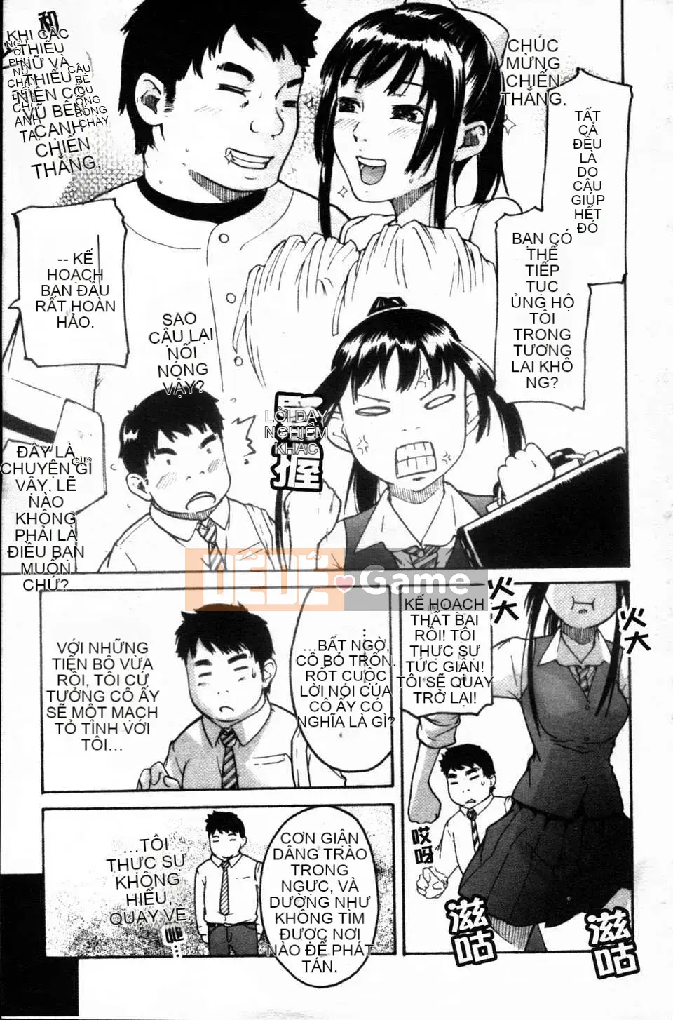 [Yoshiki Amebe]_Này!