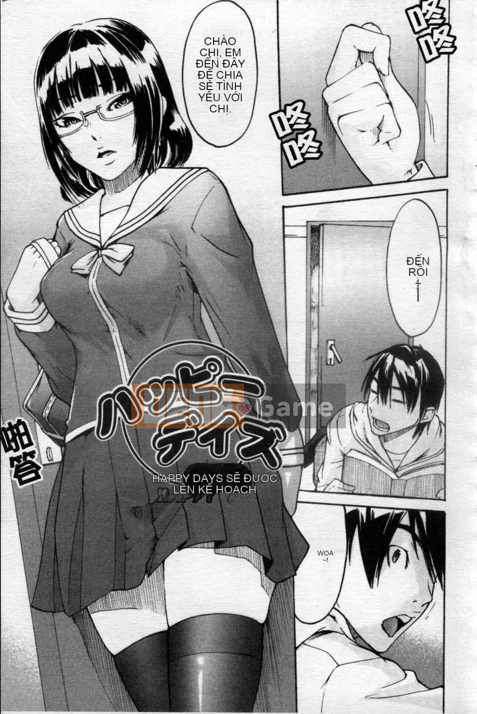 [Yoshiki Amebe]_Này!