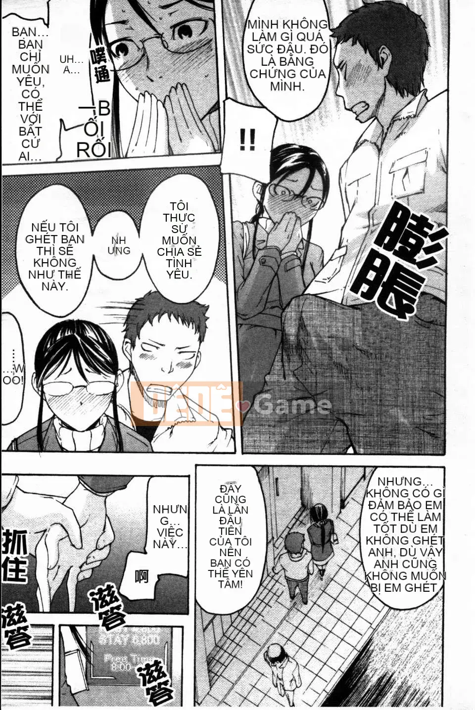 [Yoshiki Amebe]_Này!