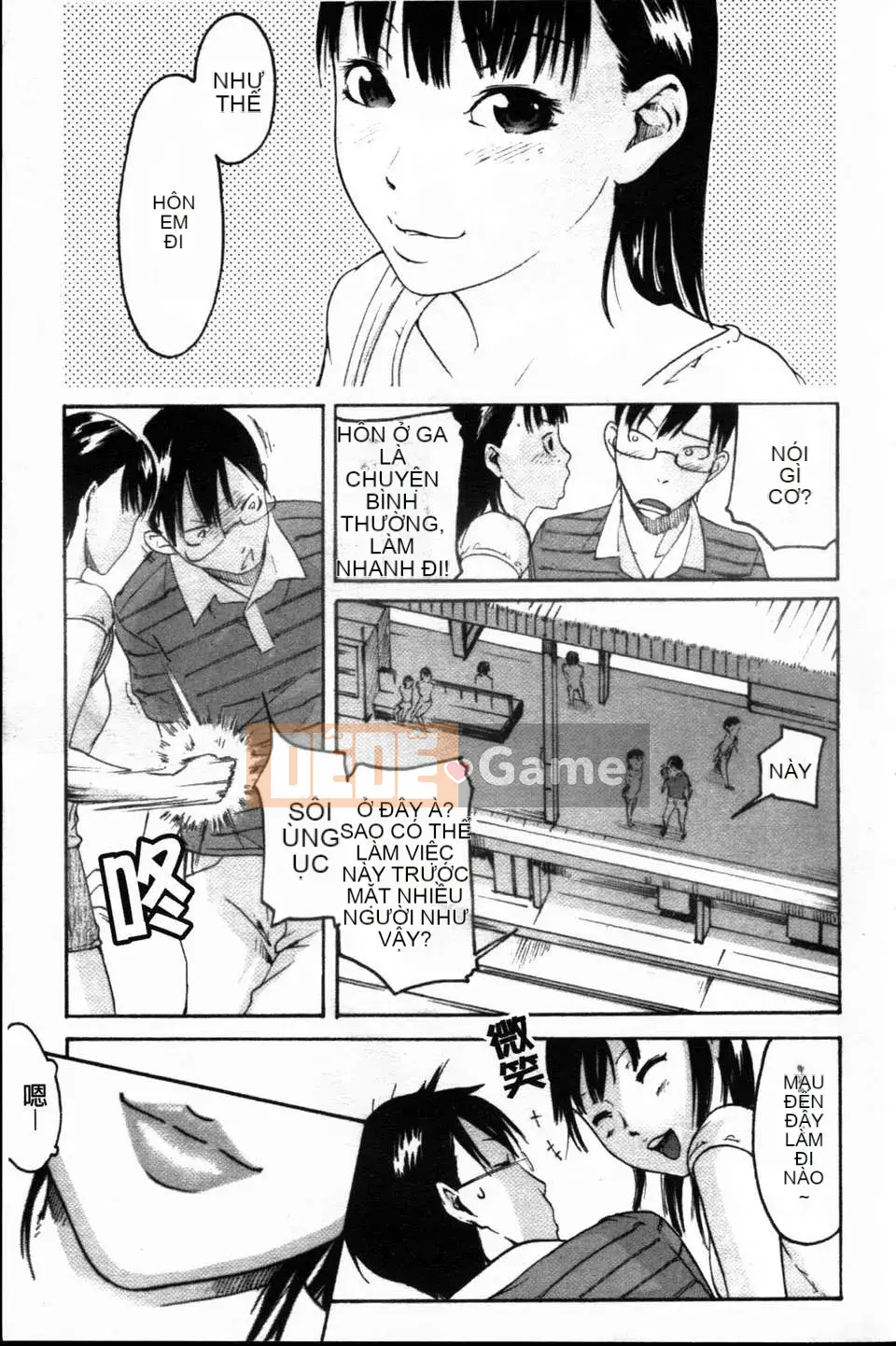 [Yoshiki Amebe]_Này!