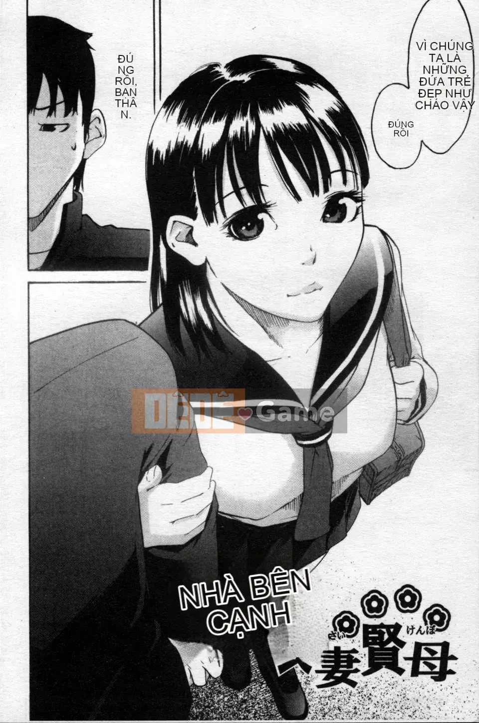 [Yoshiki Amebe]_Này!