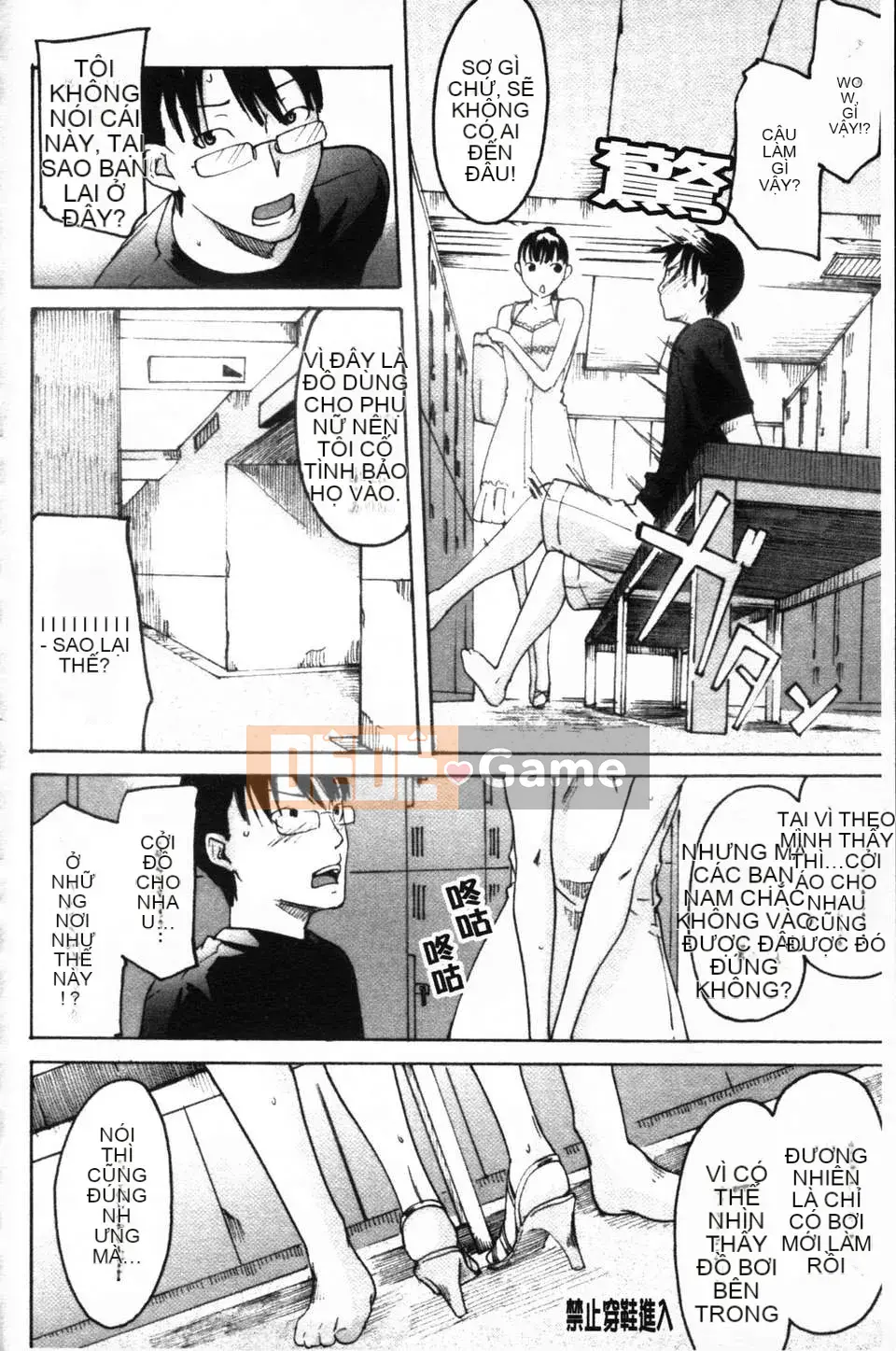 [Yoshiki Amebe]_Này!