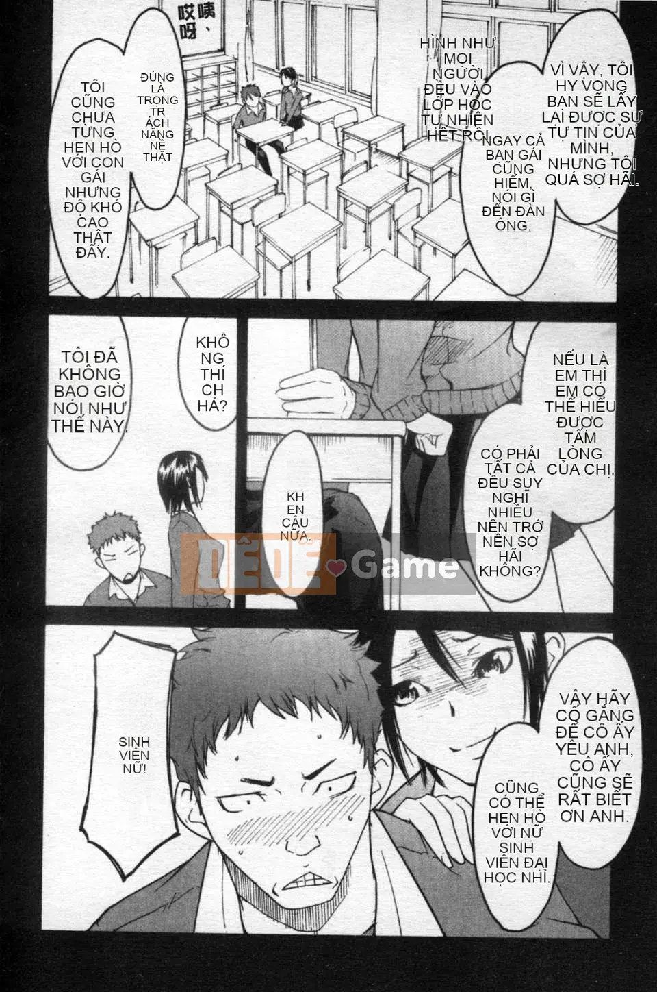 [Yoshiki Amebe]_Này!