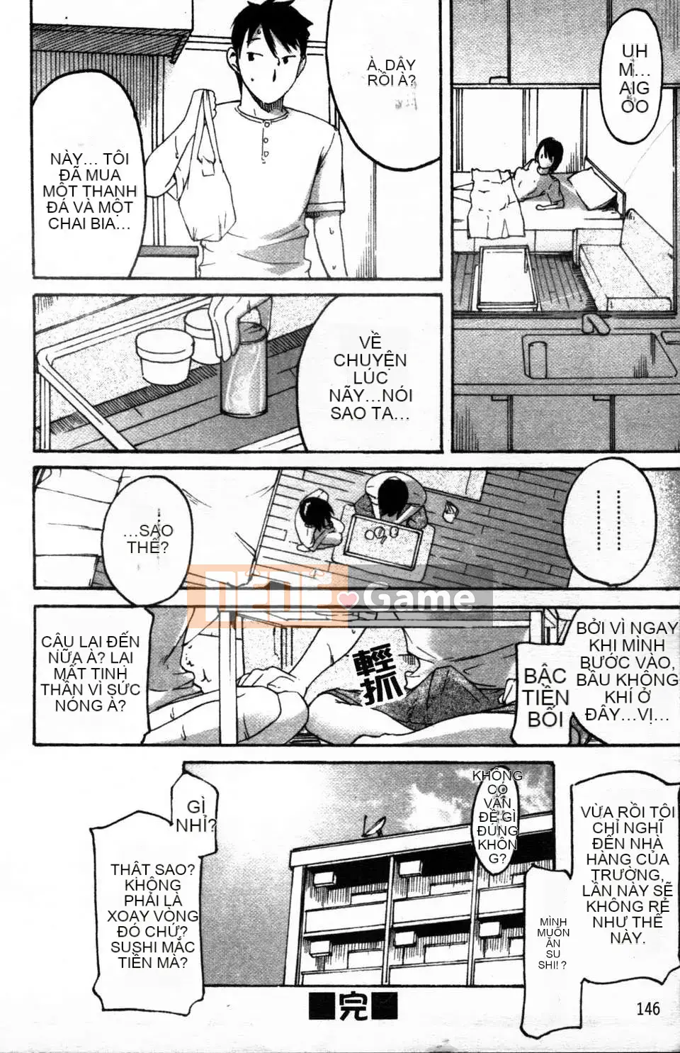 [Yoshiki Amebe]_Này!