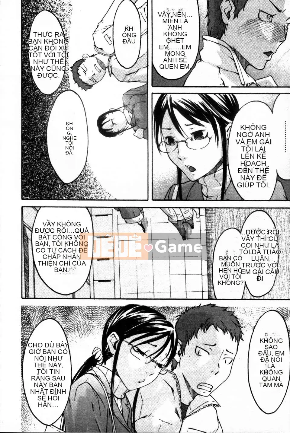 [Yoshiki Amebe]_Này!