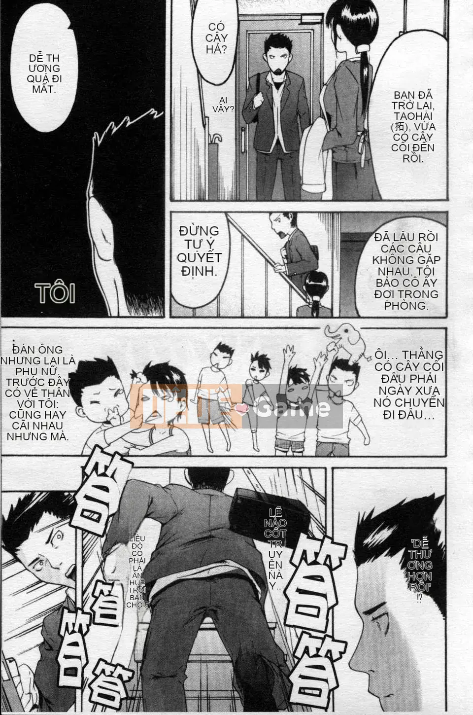 [Yoshiki Amebe]_Này!