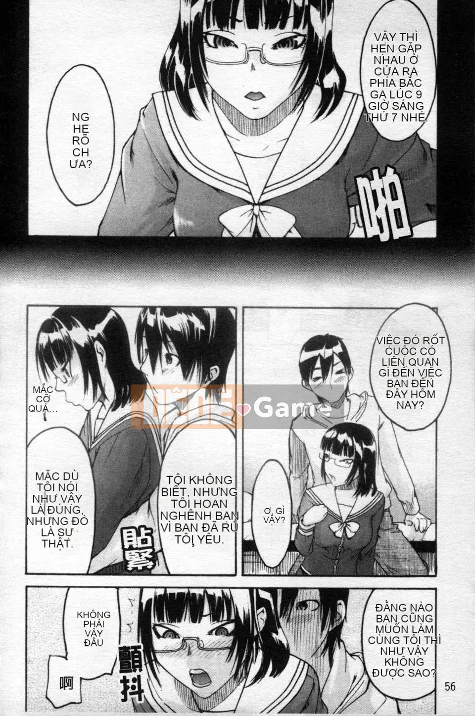 [Yoshiki Amebe]_Này!