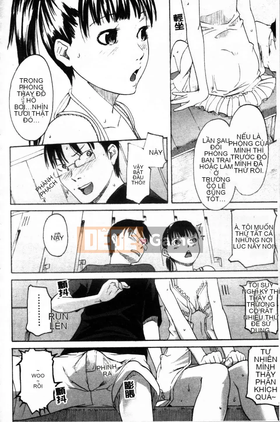 [Yoshiki Amebe]_Này!