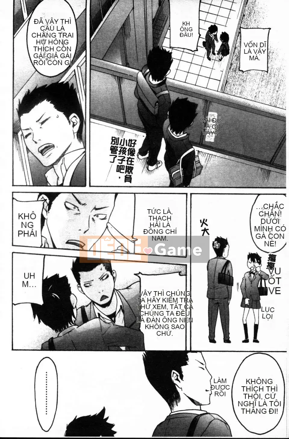 [Yoshiki Amebe]_Này!