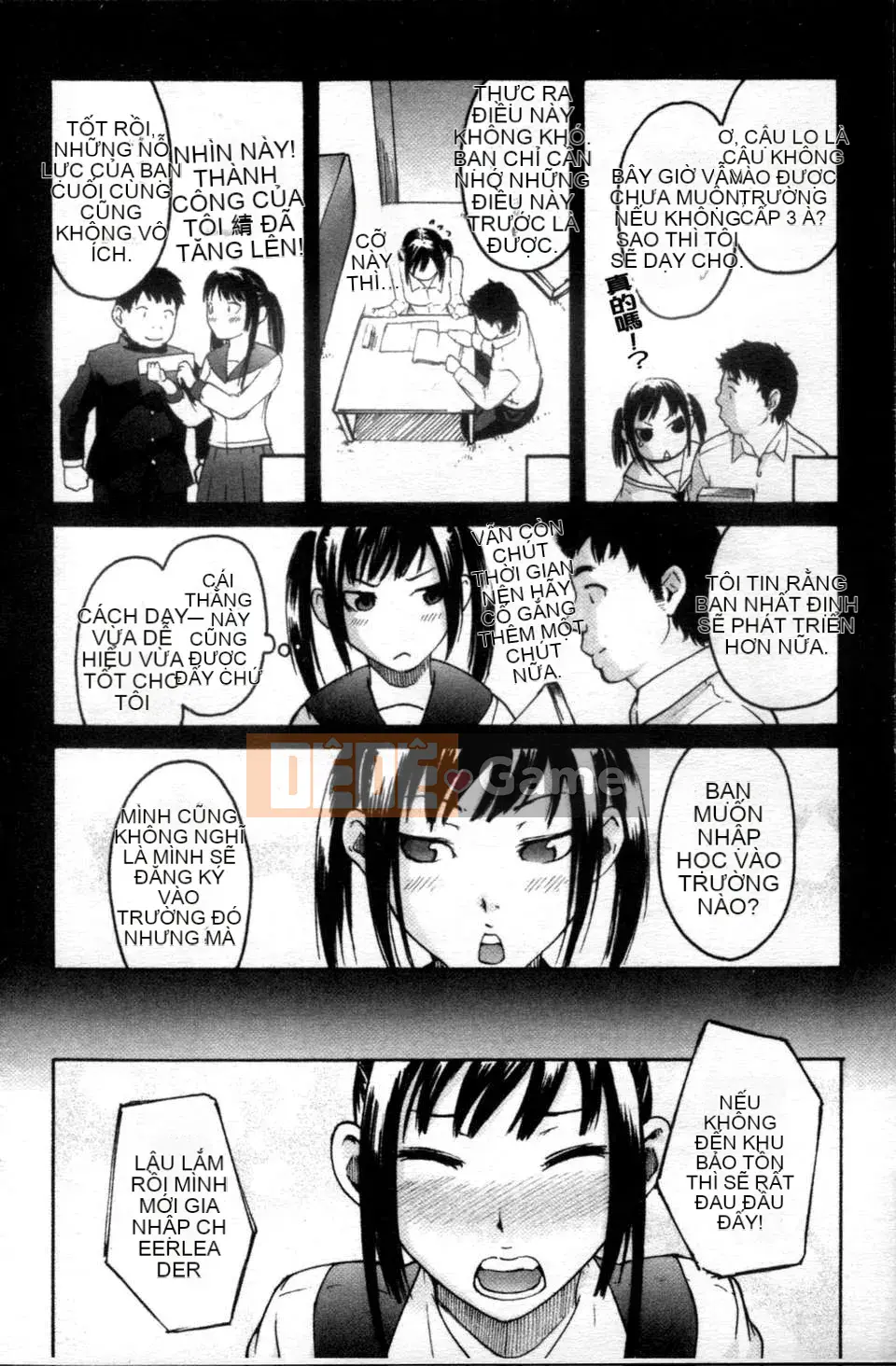 [Yoshiki Amebe]_Này!