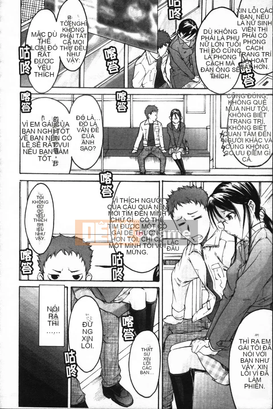 [Yoshiki Amebe]_Này!