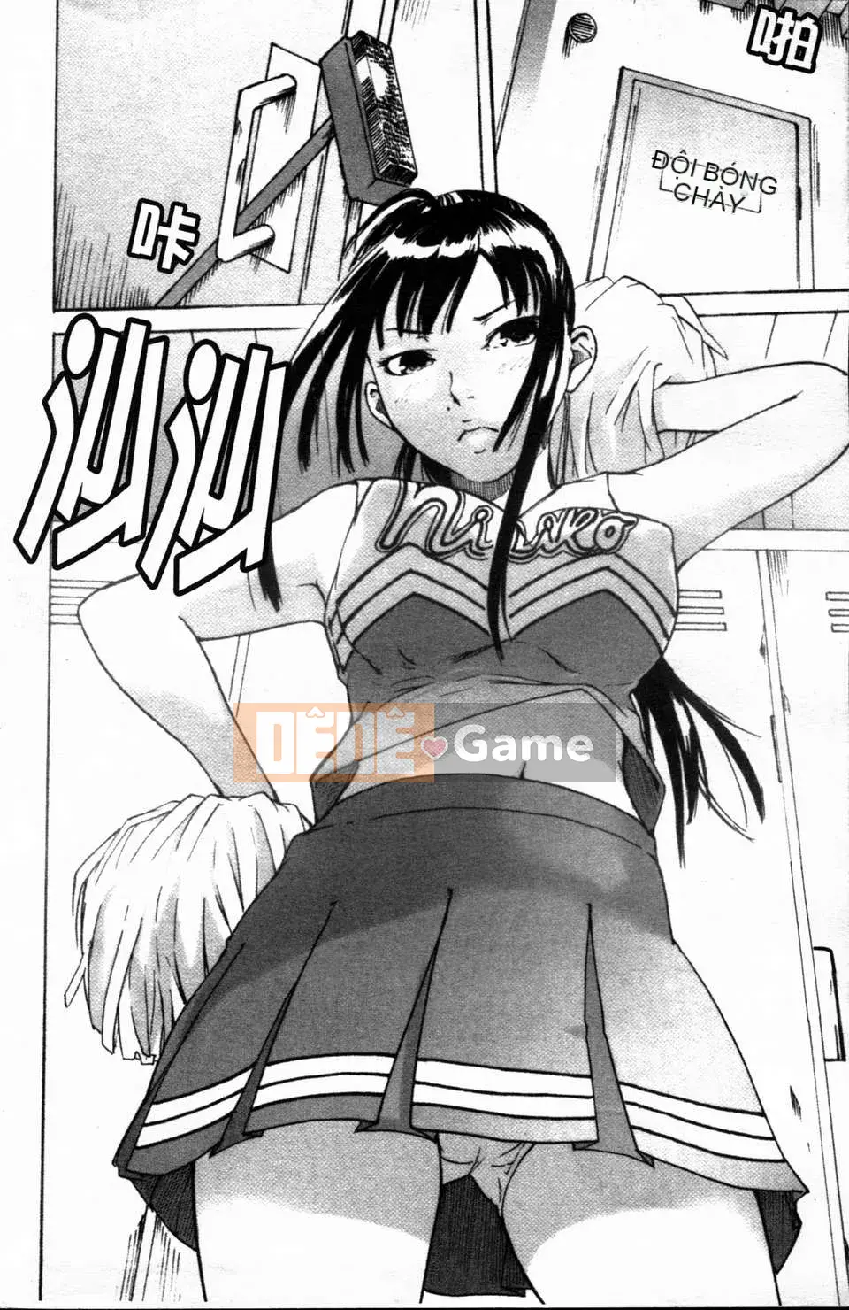 [Yoshiki Amebe]_Này!