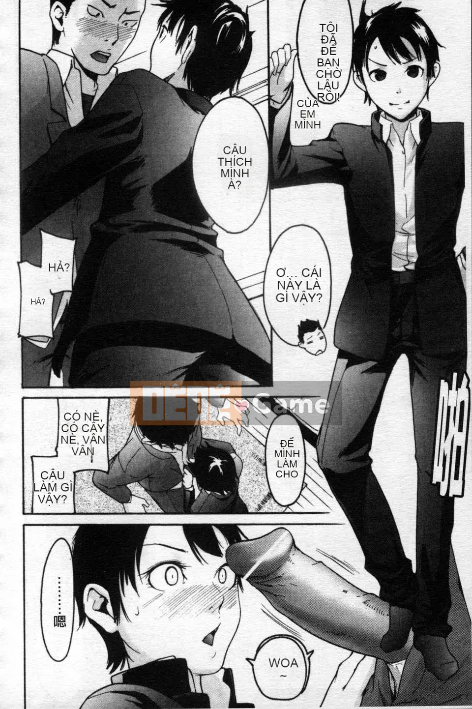 [Yoshiki Amebe]_Này!