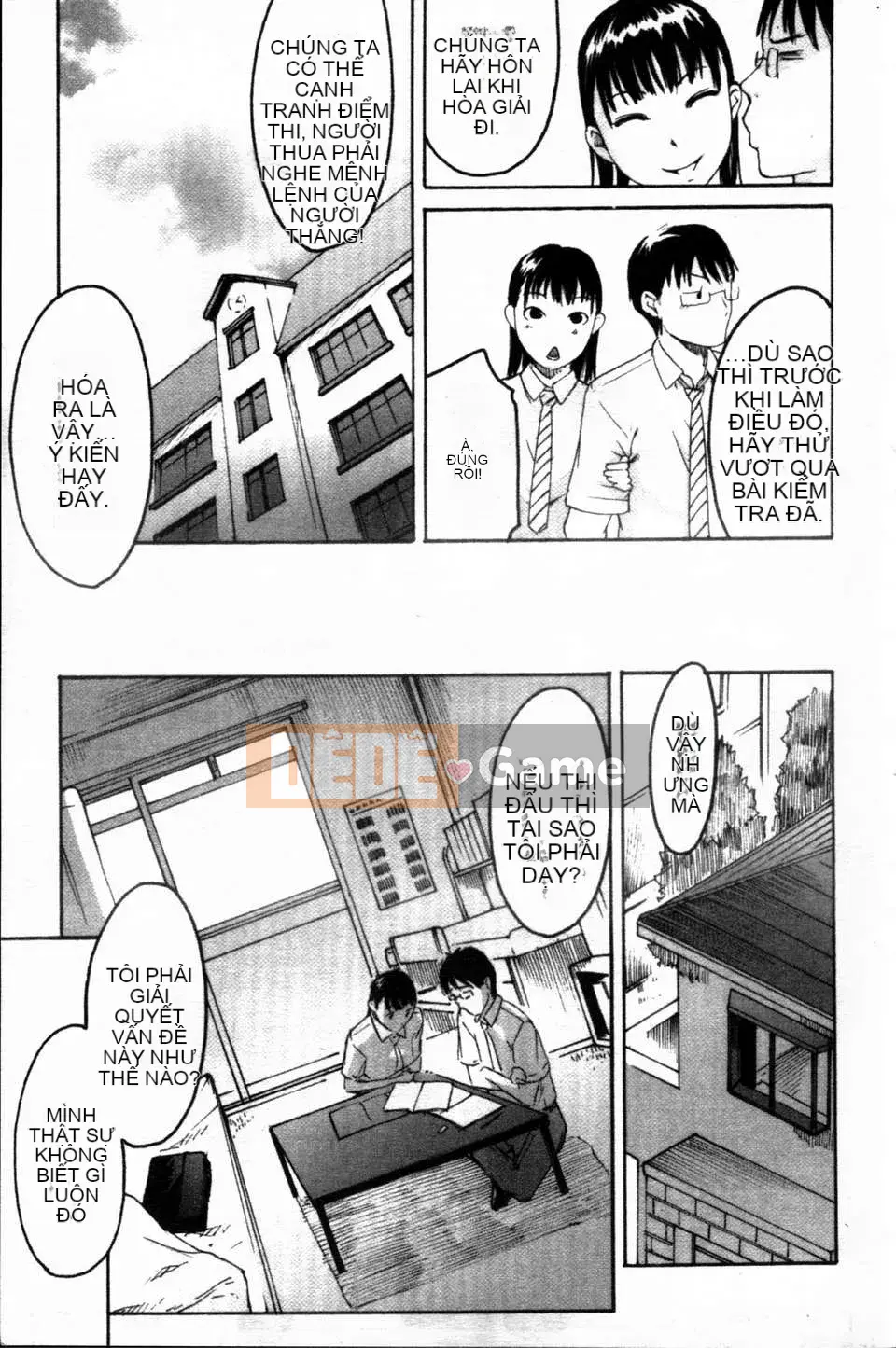 [Yoshiki Amebe]_Này!