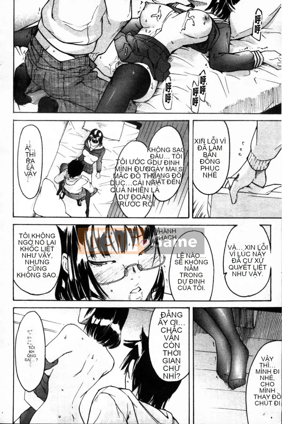 [Yoshiki Amebe]_Này!