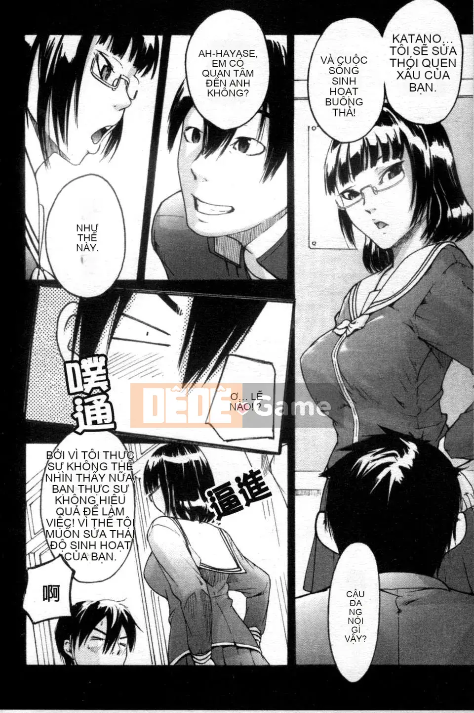 [Yoshiki Amebe]_Này!