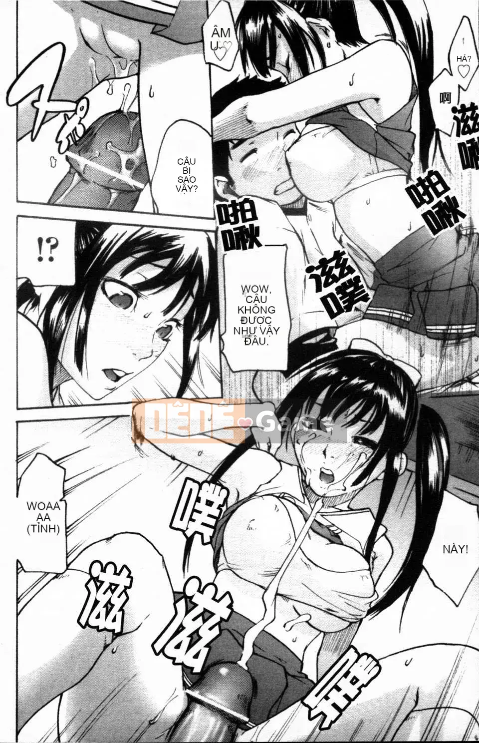 [Yoshiki Amebe]_Này!