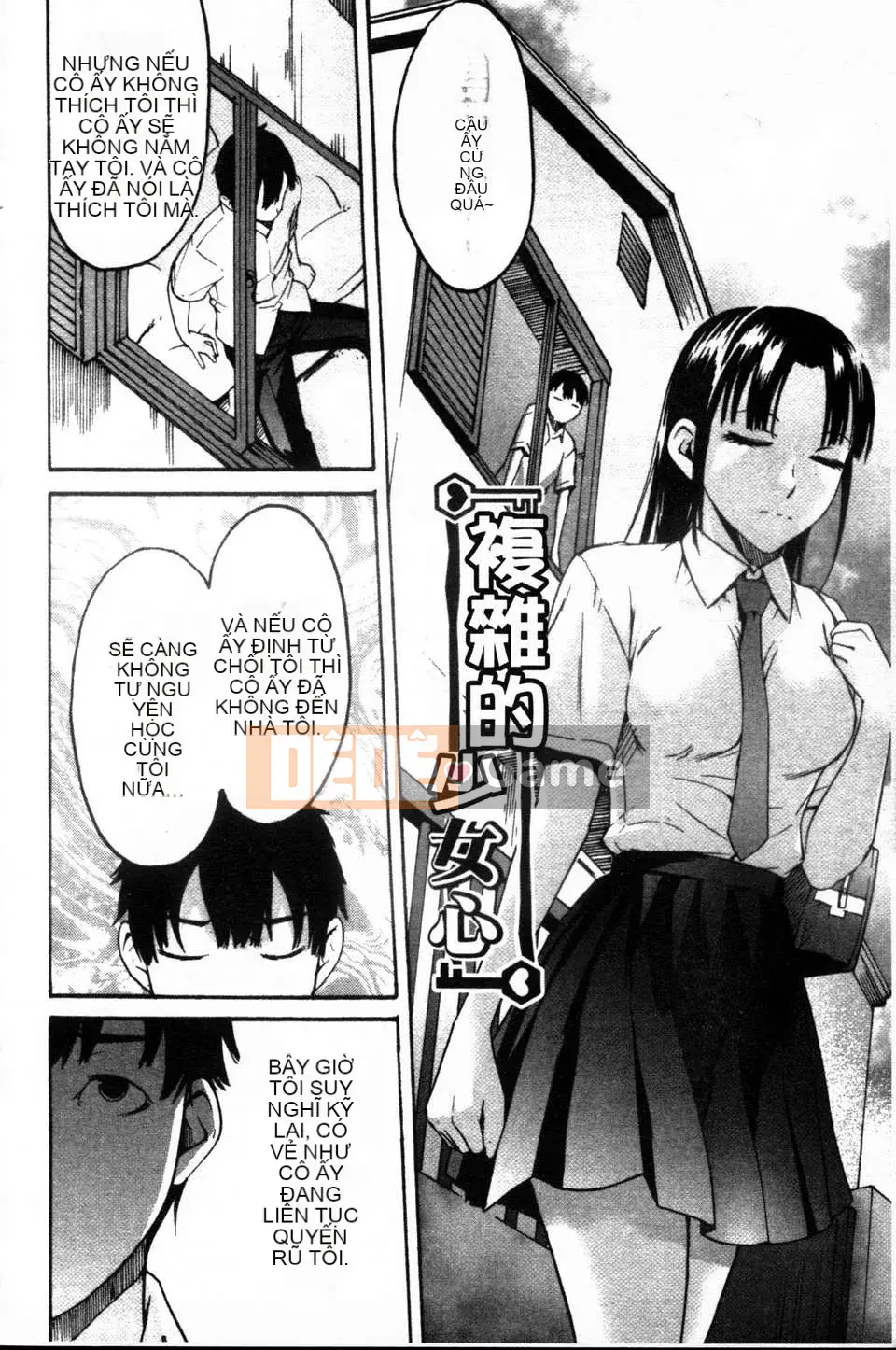 [Yoshiki Amebe]_Này!